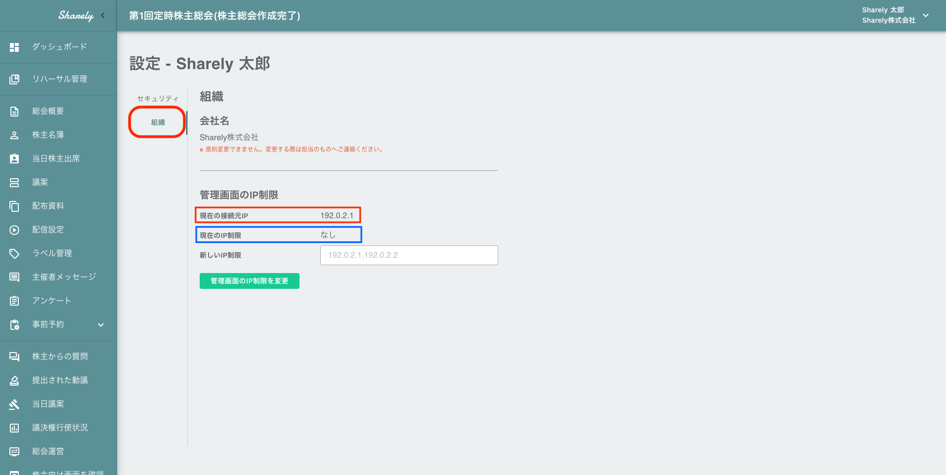 スクリーンショット 2025-07-29 18.49.26.png