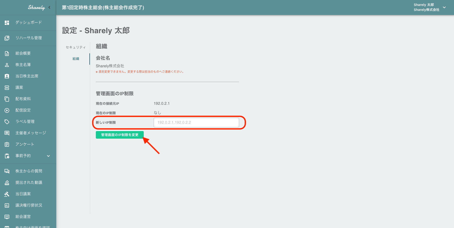 スクリーンショット 2025-07-29 18.49.41.png