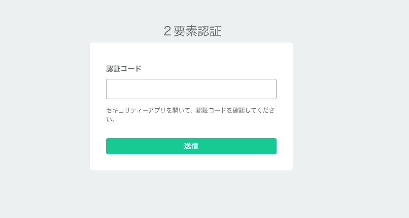 スクリーンショット 2025-07-29 19.12.16.png